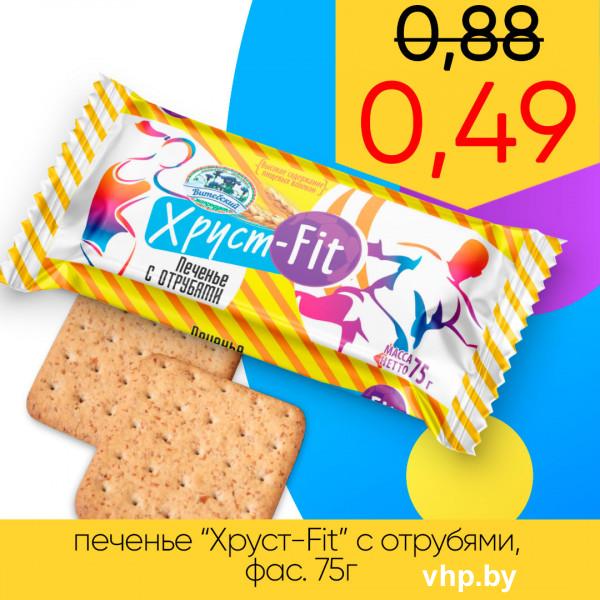 Акция -50% в торговой сети "Веста"